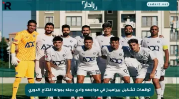 توقعات تشكيل بيراميدز في مواجهة وادي دجلة بجولة افتتاح الدوري
